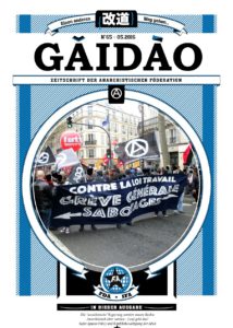 gaidao65-cover